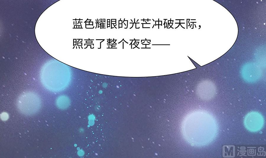 第63话 溪边戏人(1/3)-第63话