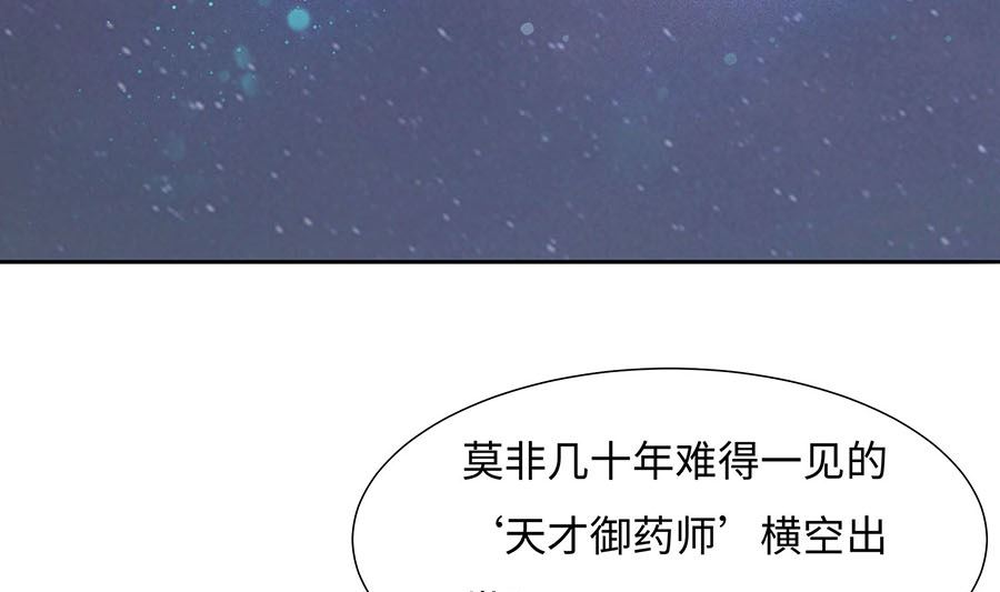 第63话 溪边戏人(1/3)-第63话