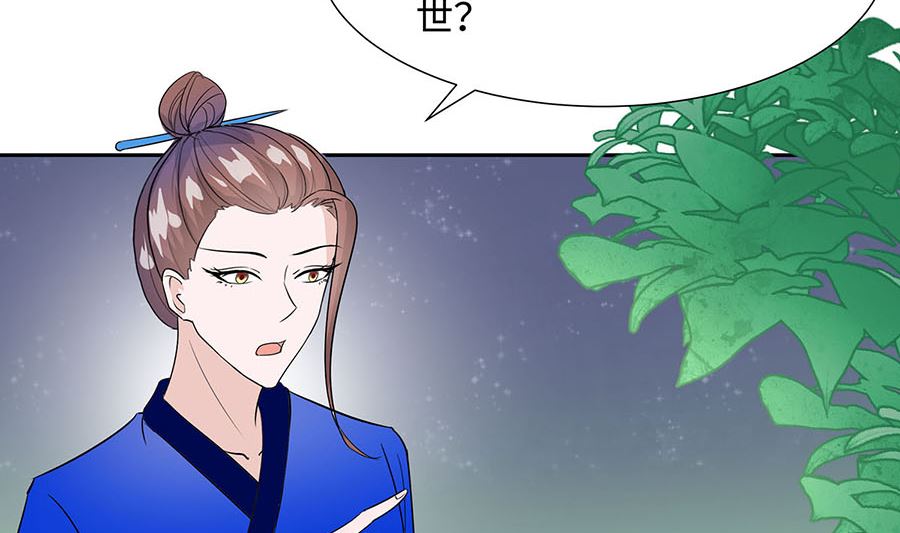 第63话 溪边戏人(1/3)-第63话