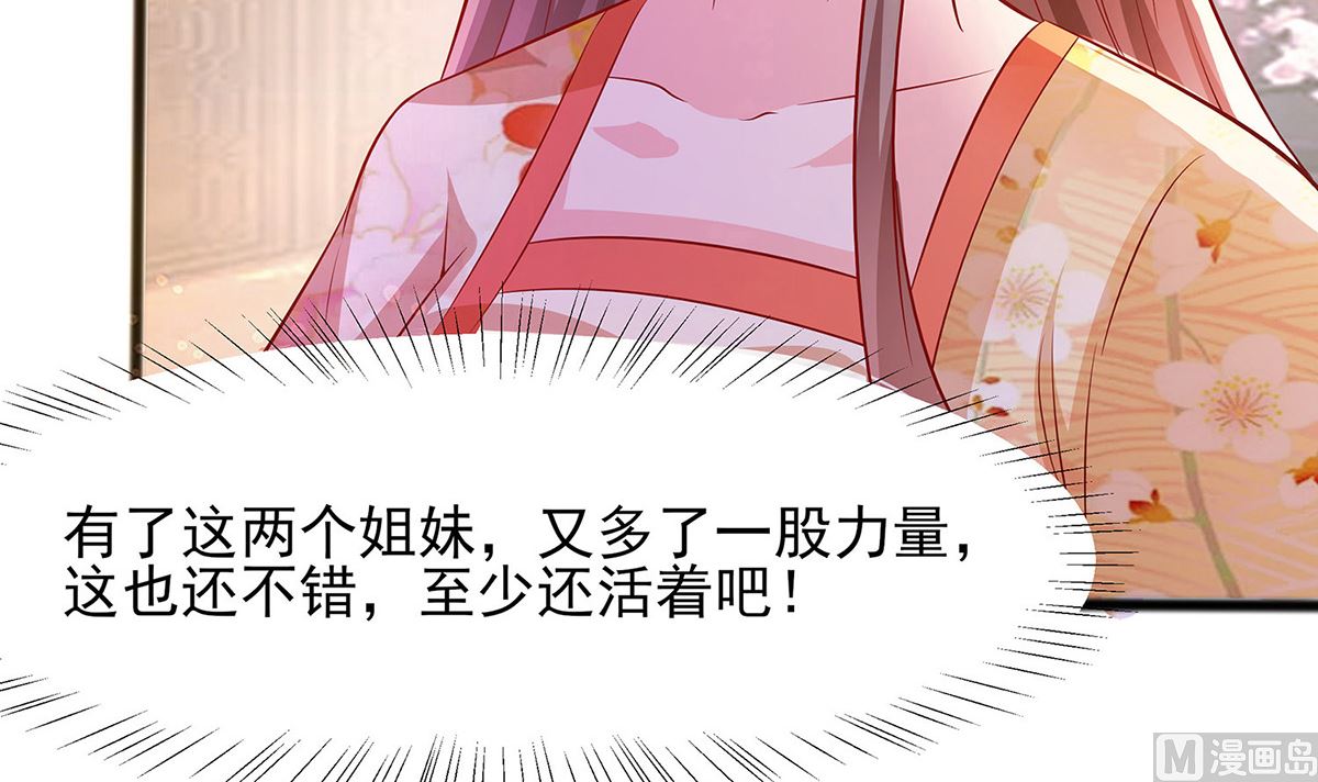 第9话 再次相遇(1/2)-第9话