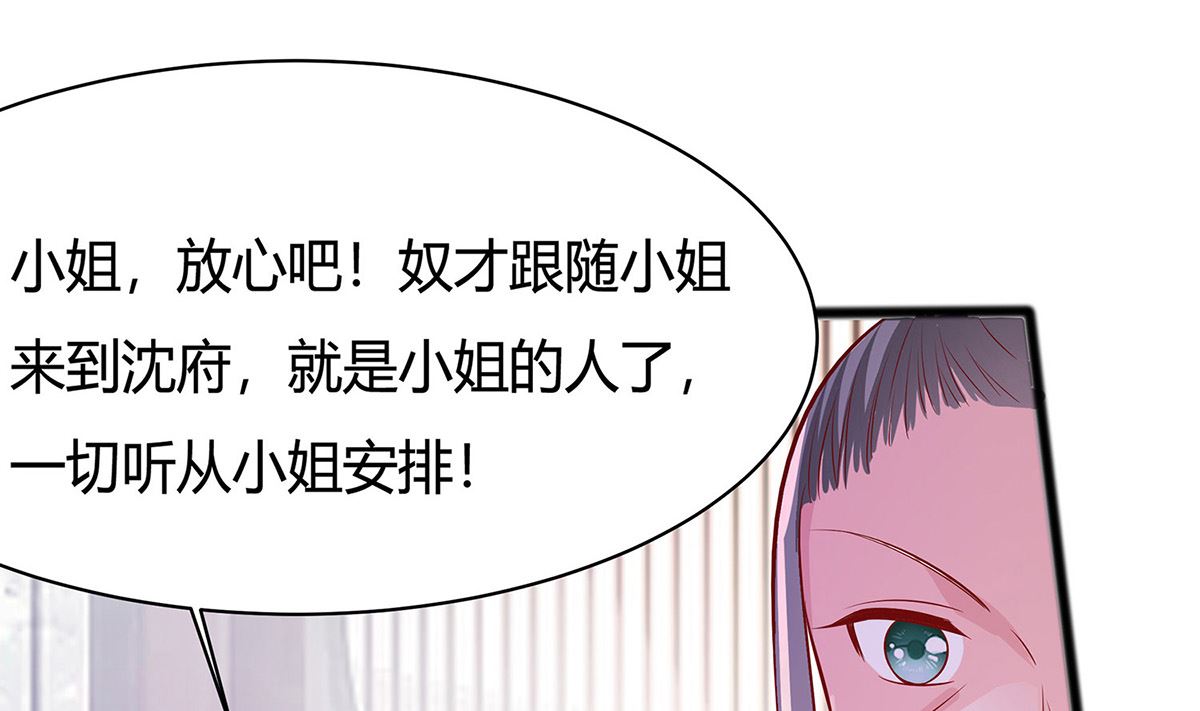 第9话 再次相遇(1/2)-第9话