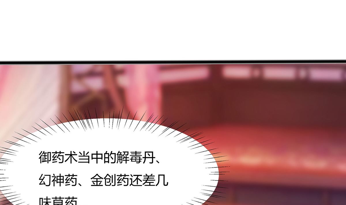 第9话 再次相遇(1/2)-第9话