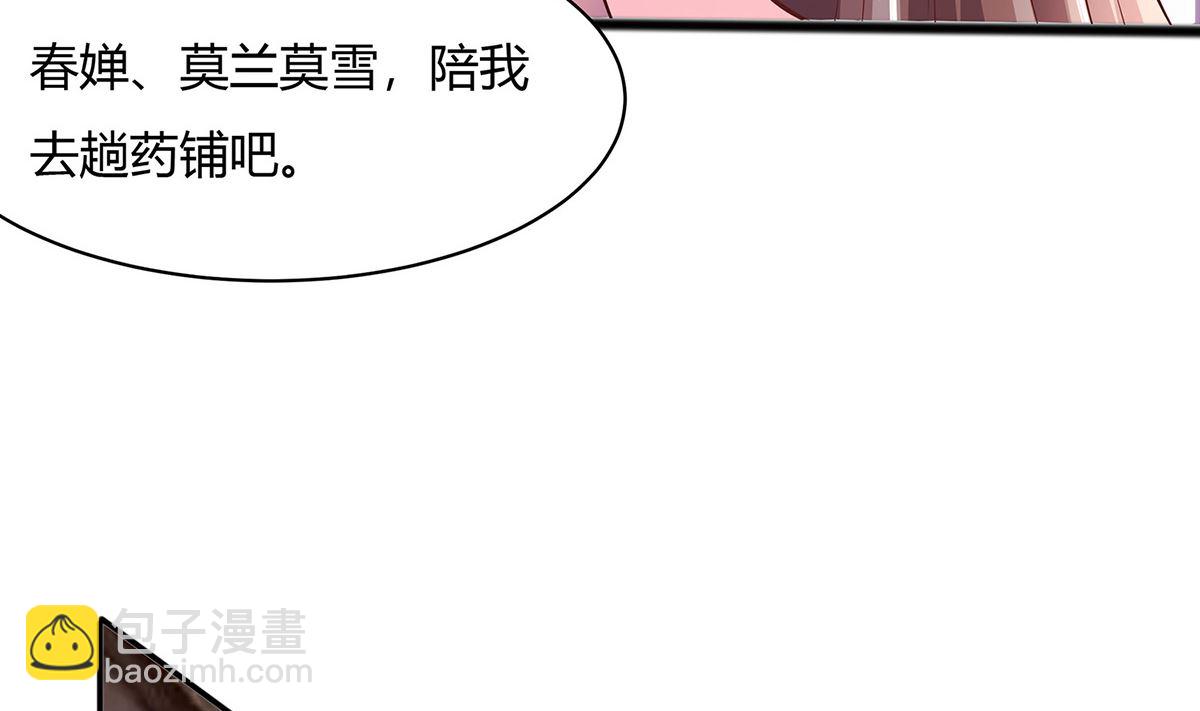 第9话 再次相遇(1/2)-第9话