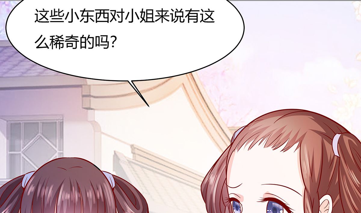 第9话 再次相遇(1/2)-第9话