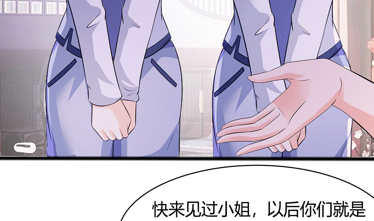 第9话 再次相遇(1/2)-第9话