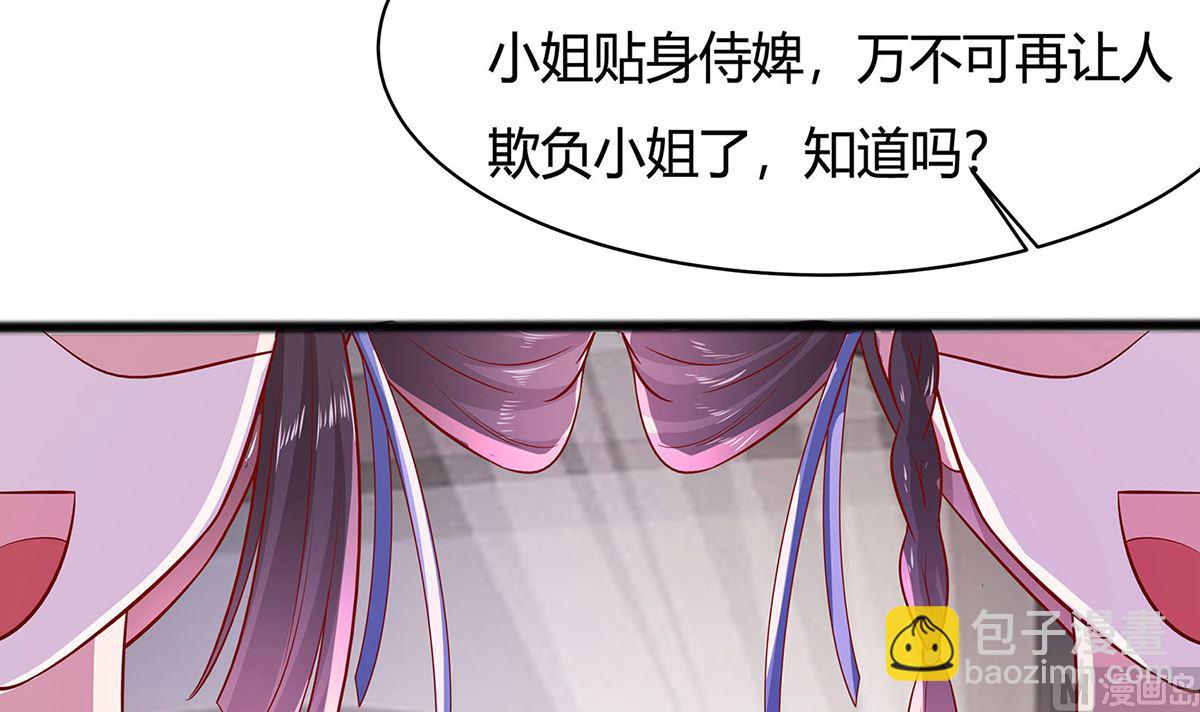 第9话 再次相遇(1/2)-第9话