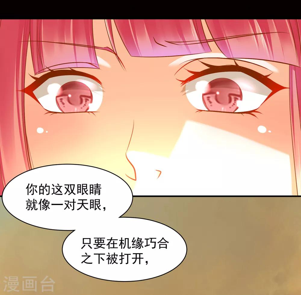 穿越王妃要升級 - 第107話 鬥智鬥勇 - 8