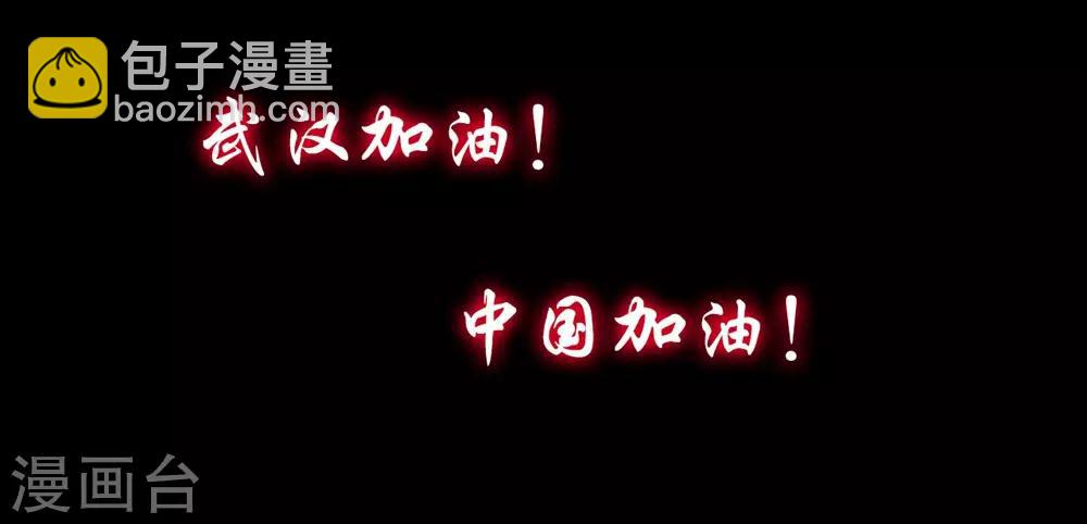 穿越王妃要升級 - 第113話 骨血的誘惑 - 5