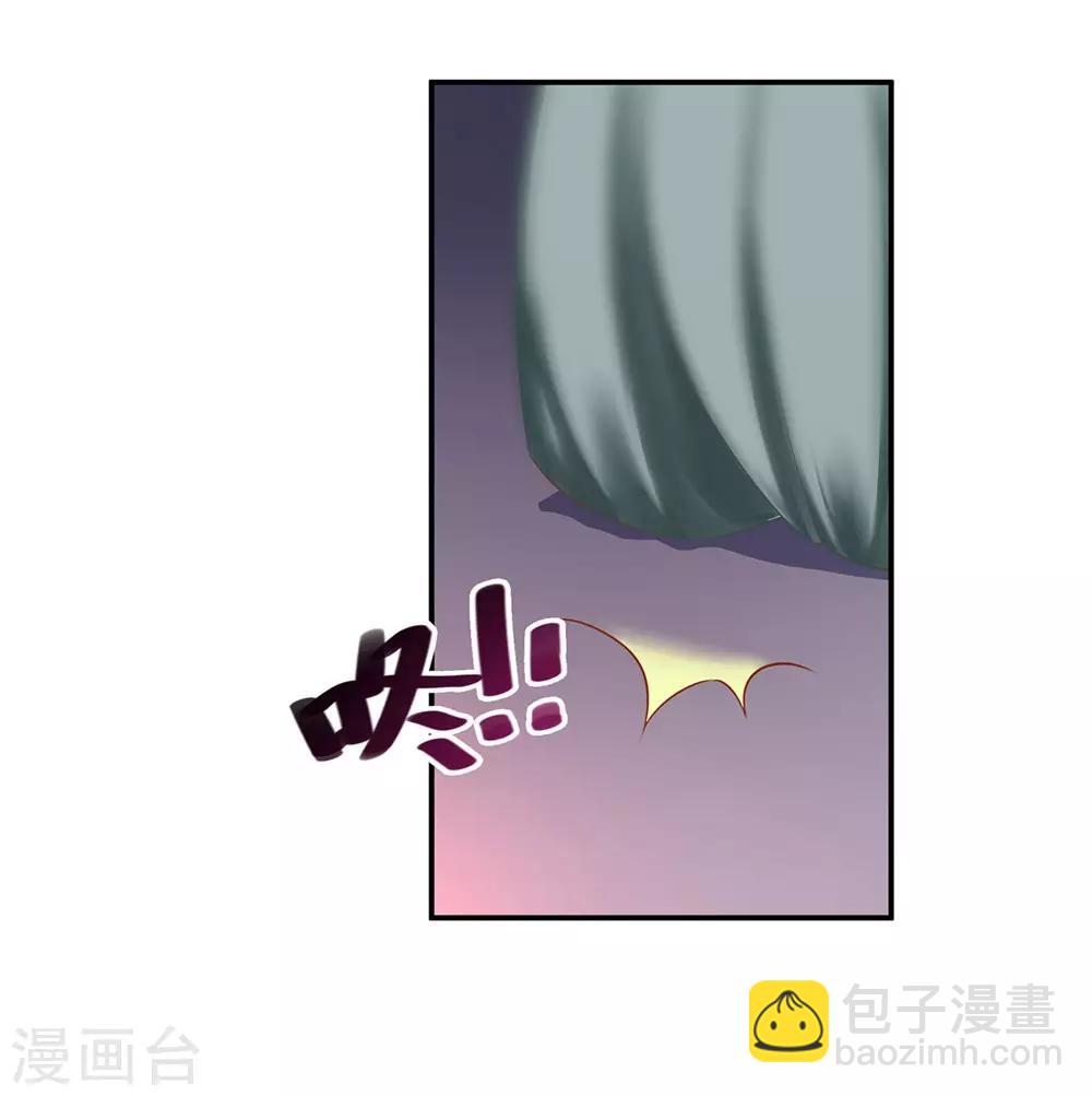 穿越王妃要升級 - 第125話 原來他有大來頭 - 2