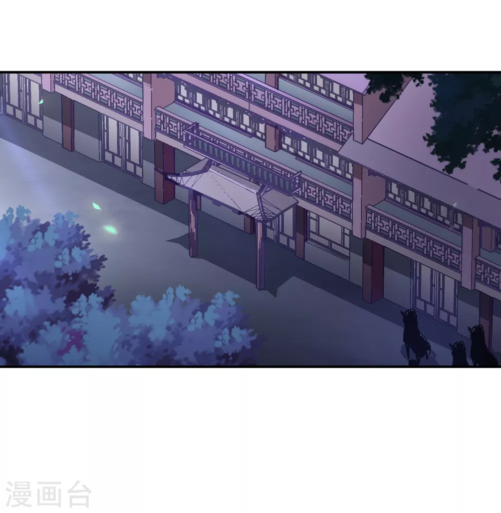 穿越王妃要升級 - 第229話 殺手到！ - 2