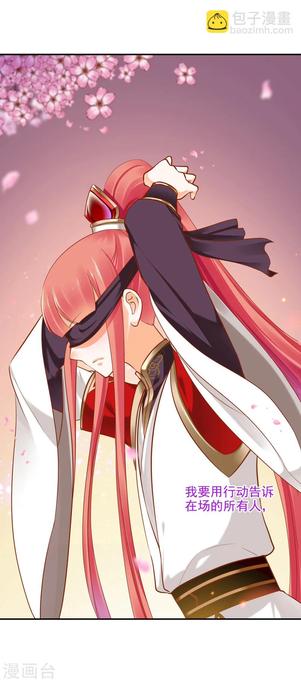 穿越王妃要升級 - 第33話 幹翻你！ - 5