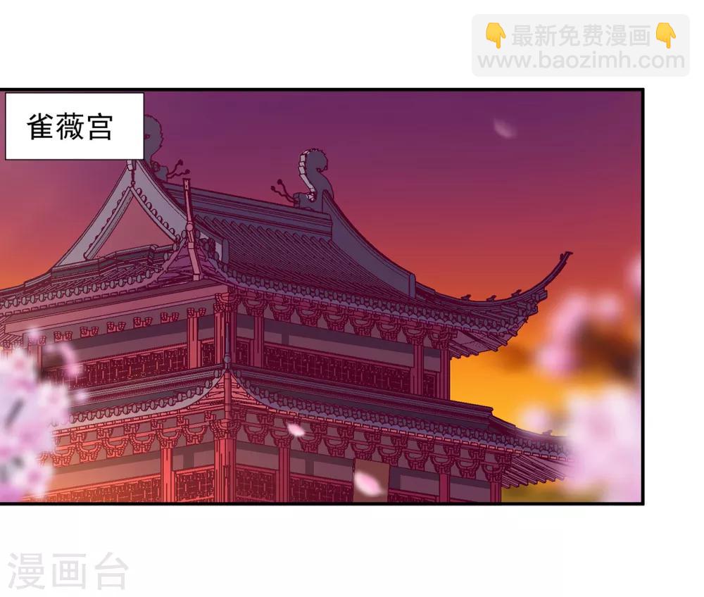 穿越王妃要升級 - 第73話 堪比狗皮膏藥 - 7