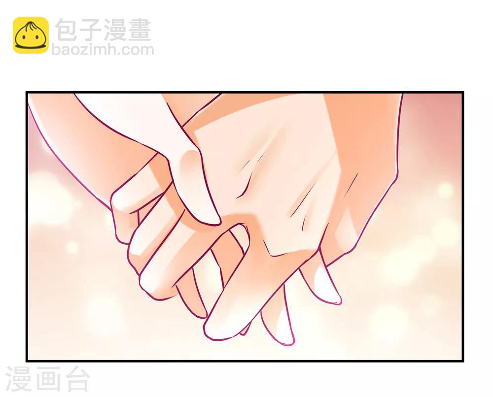 穿越王妃要升級 - 第75話 又被他的皮相蠱惑了 - 4