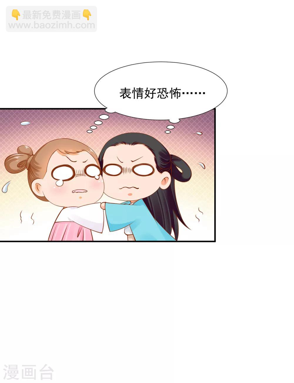 穿越王妃要升級 - 第77話 濃情蜜意的小兩口 - 1