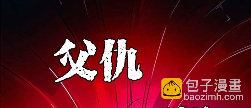预告-第1话