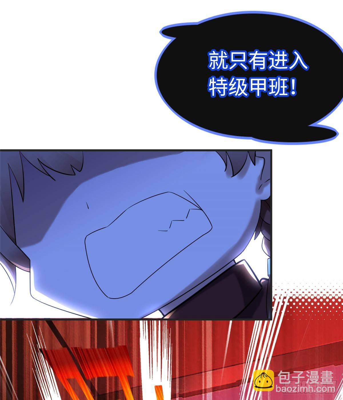 第10话：相识(1/2)-第11话