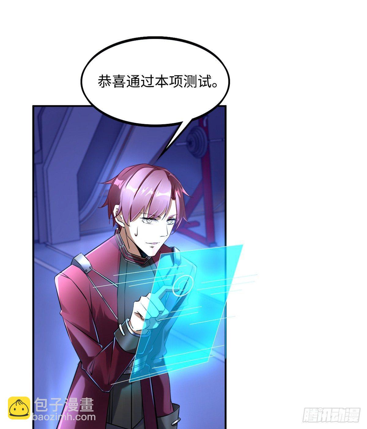 第10话：相识(1/2)-第11话