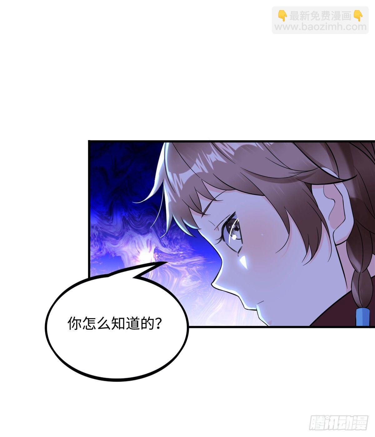 第10话：相识(1/2)-第11话