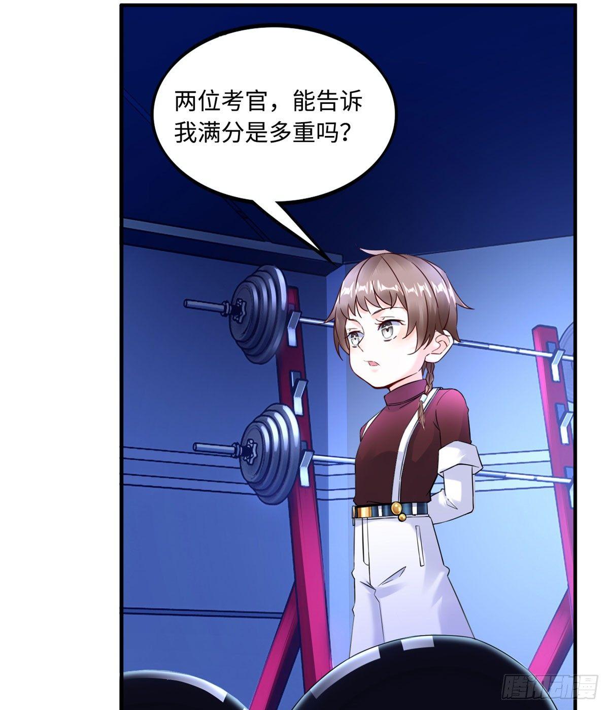 第10话：相识(1/2)-第11话