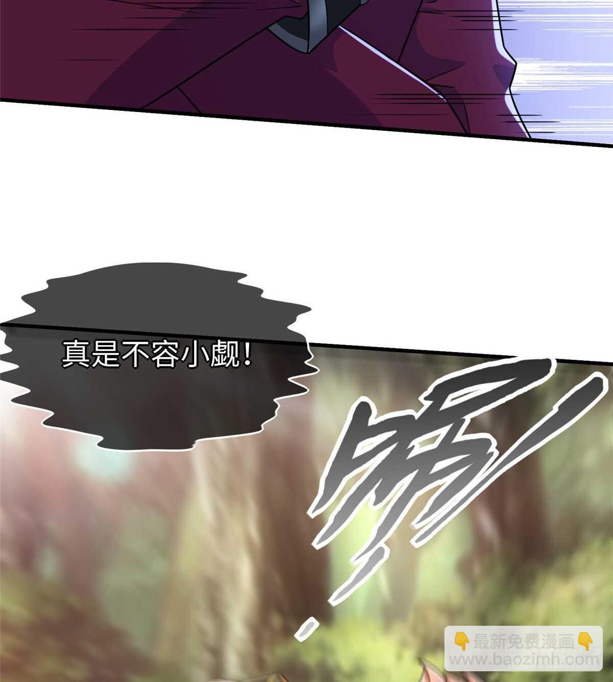 第98话 五号导师附身(1/2)-第97话