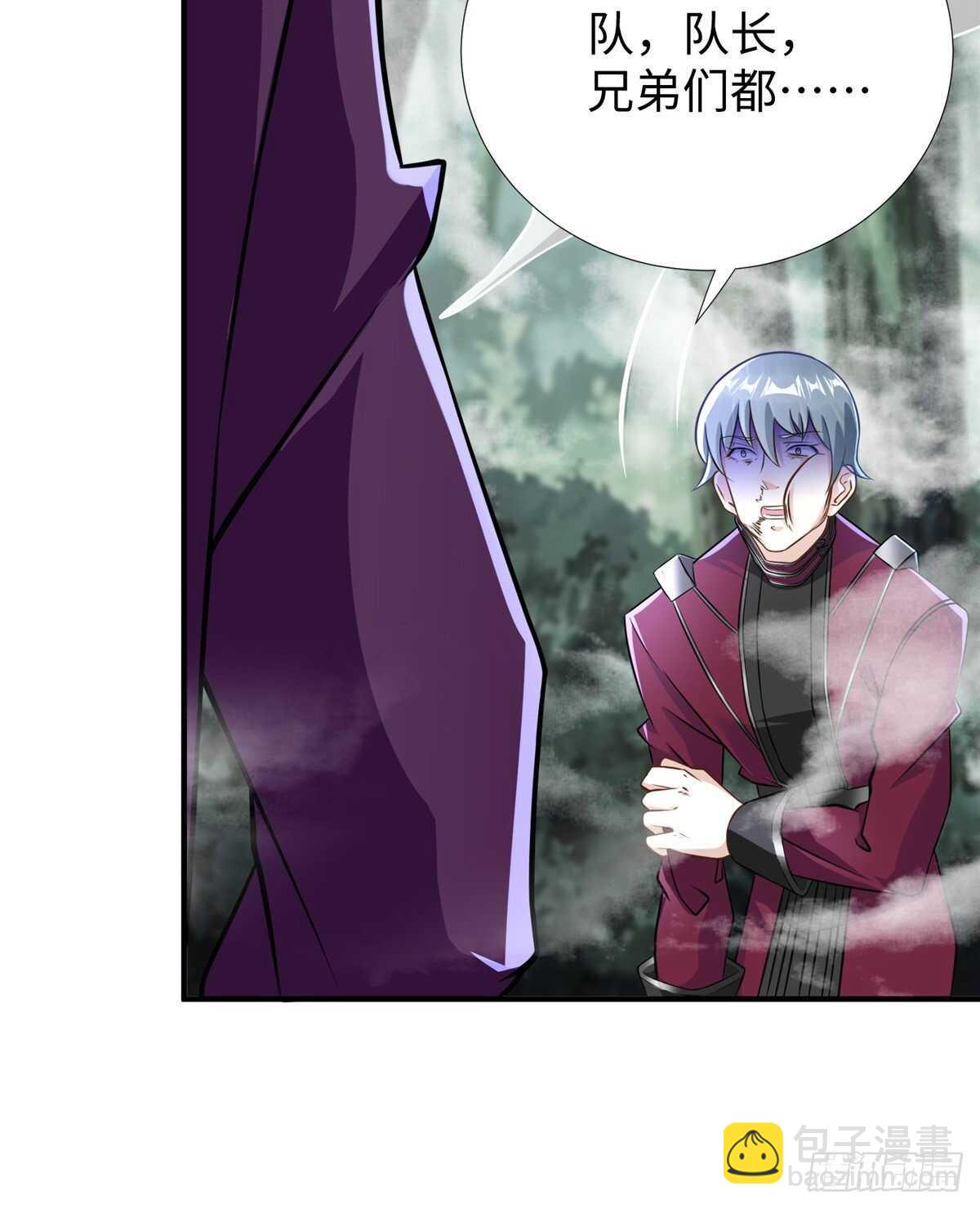 第98话 五号导师附身(1/2)-第97话