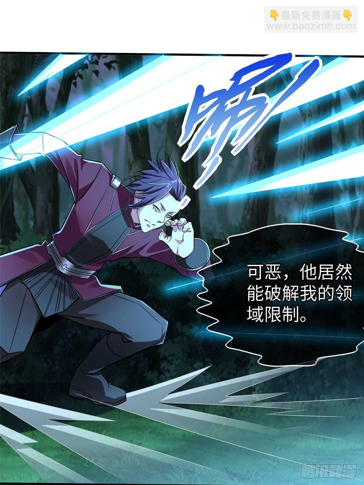 第98话 五号导师附身(1/2)-第97话