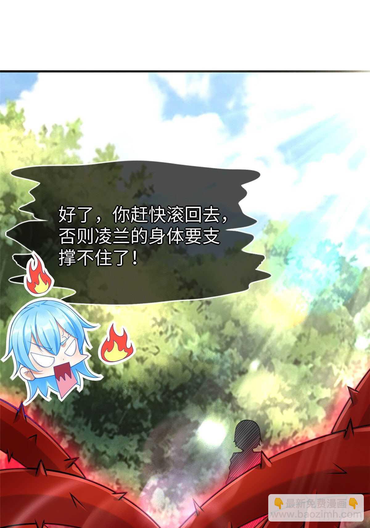 第100话 九号导师接管凌兰(1/2)-第99话