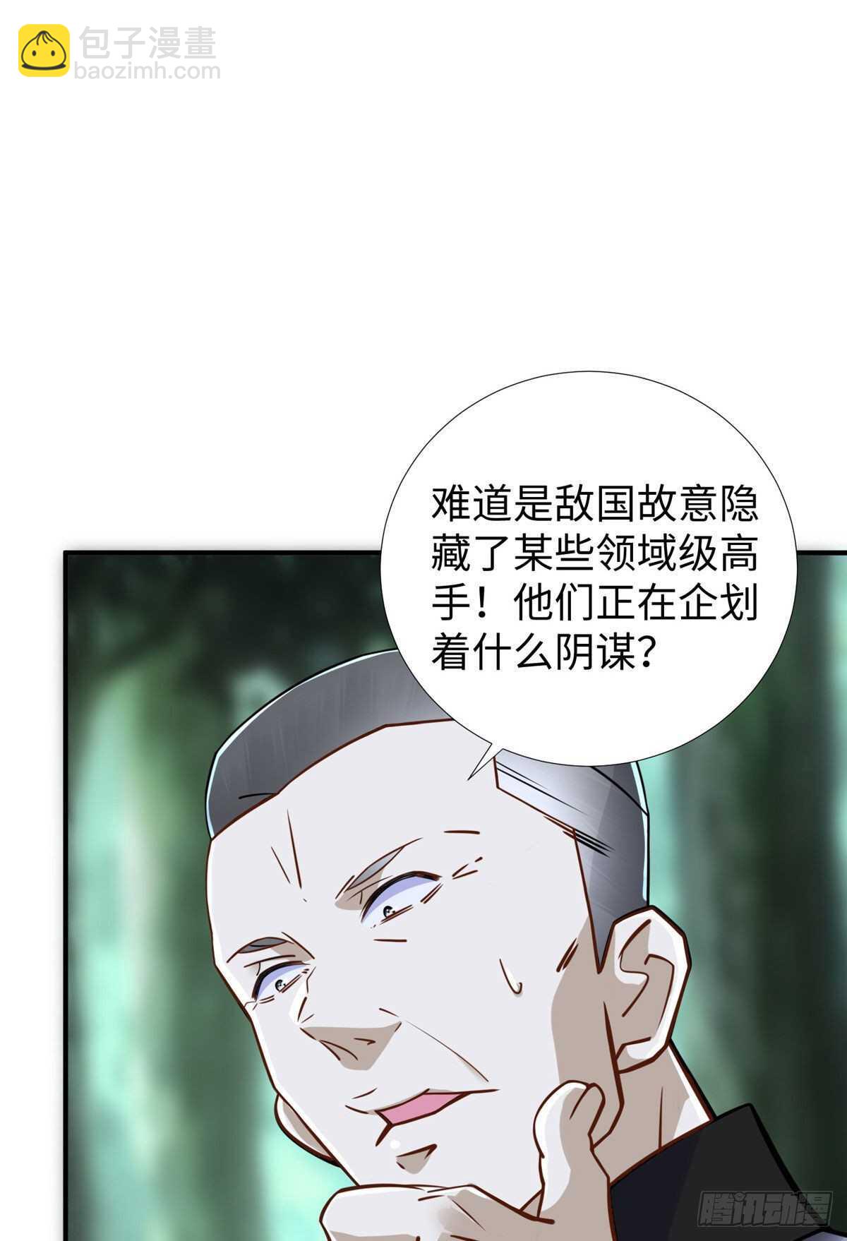 穿越未來之男人不好當 - 第100話 九號導師接管凌蘭(1/2) - 6