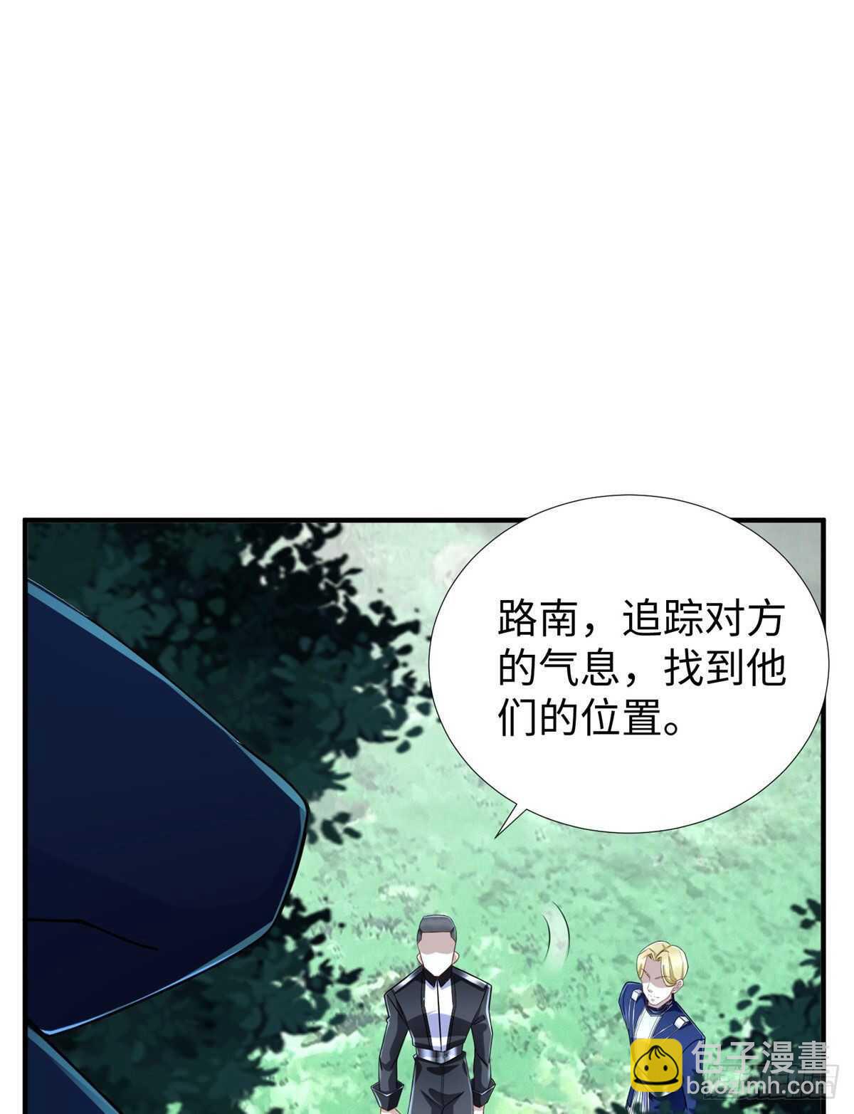 第100话 九号导师接管凌兰(1/2)-第99话
