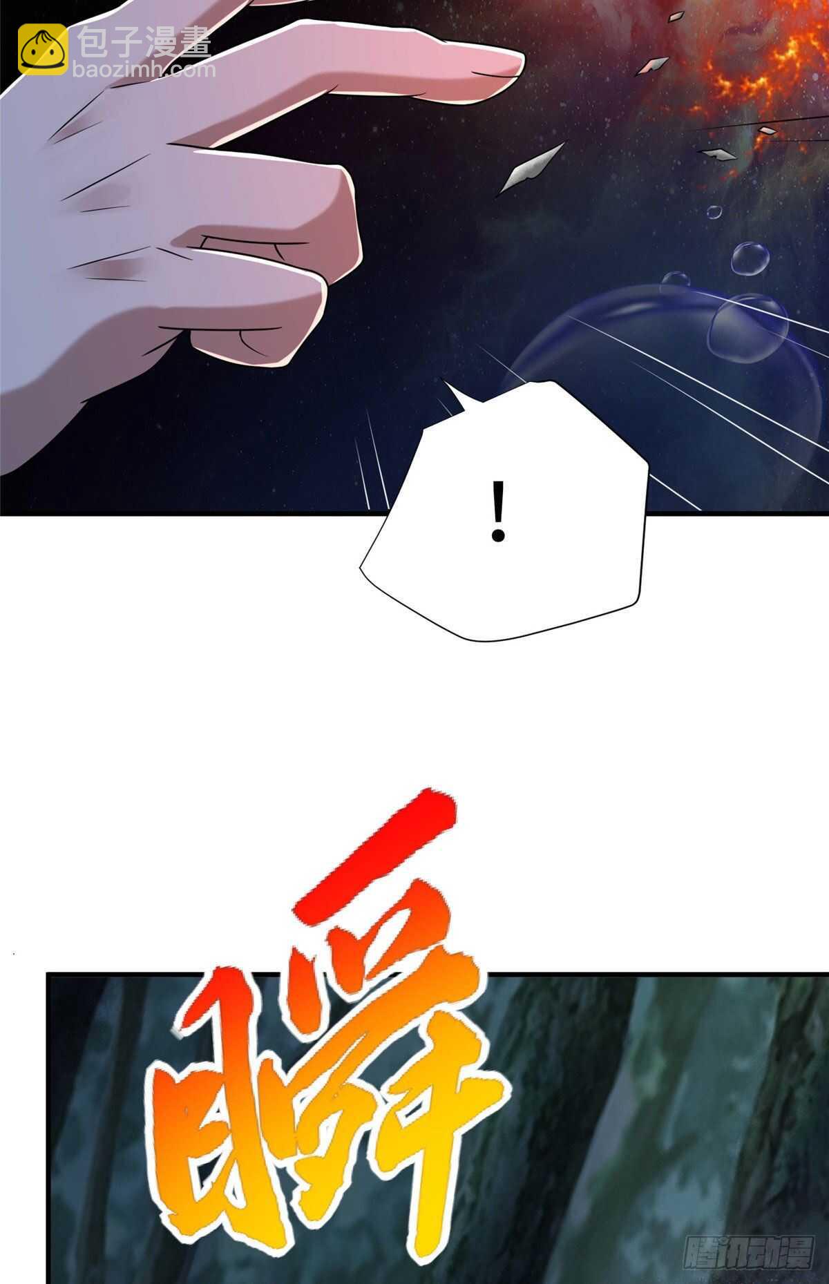 第100话 九号导师接管凌兰(1/2)-第99话