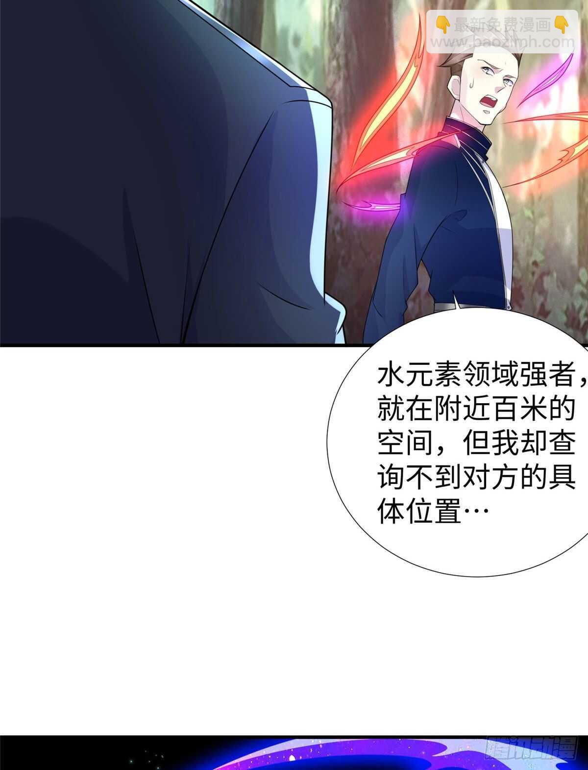 第100话 九号导师接管凌兰(1/2)-第99话