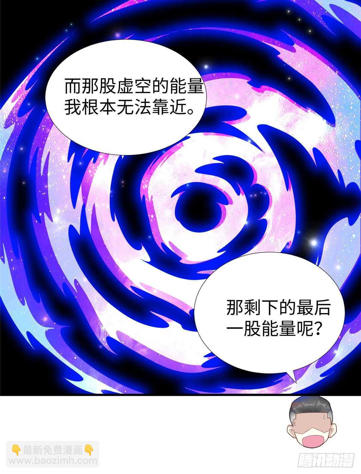 第100话 九号导师接管凌兰(1/2)-第99话