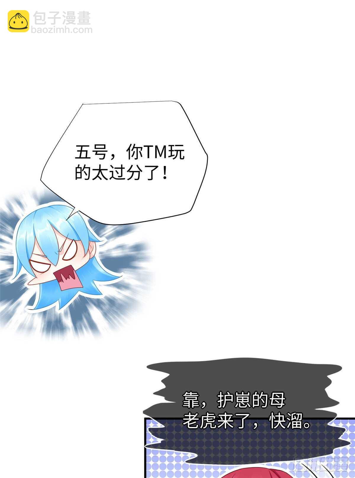 第100话 九号导师接管凌兰(1/2)-第99话