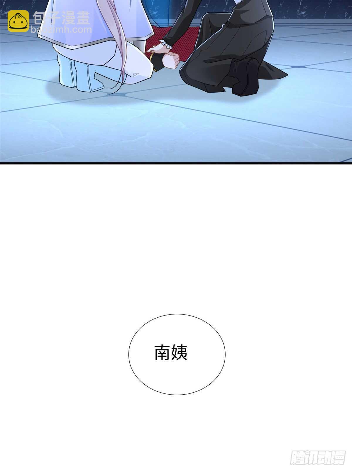 第102话 木水清(1/2)-第101话