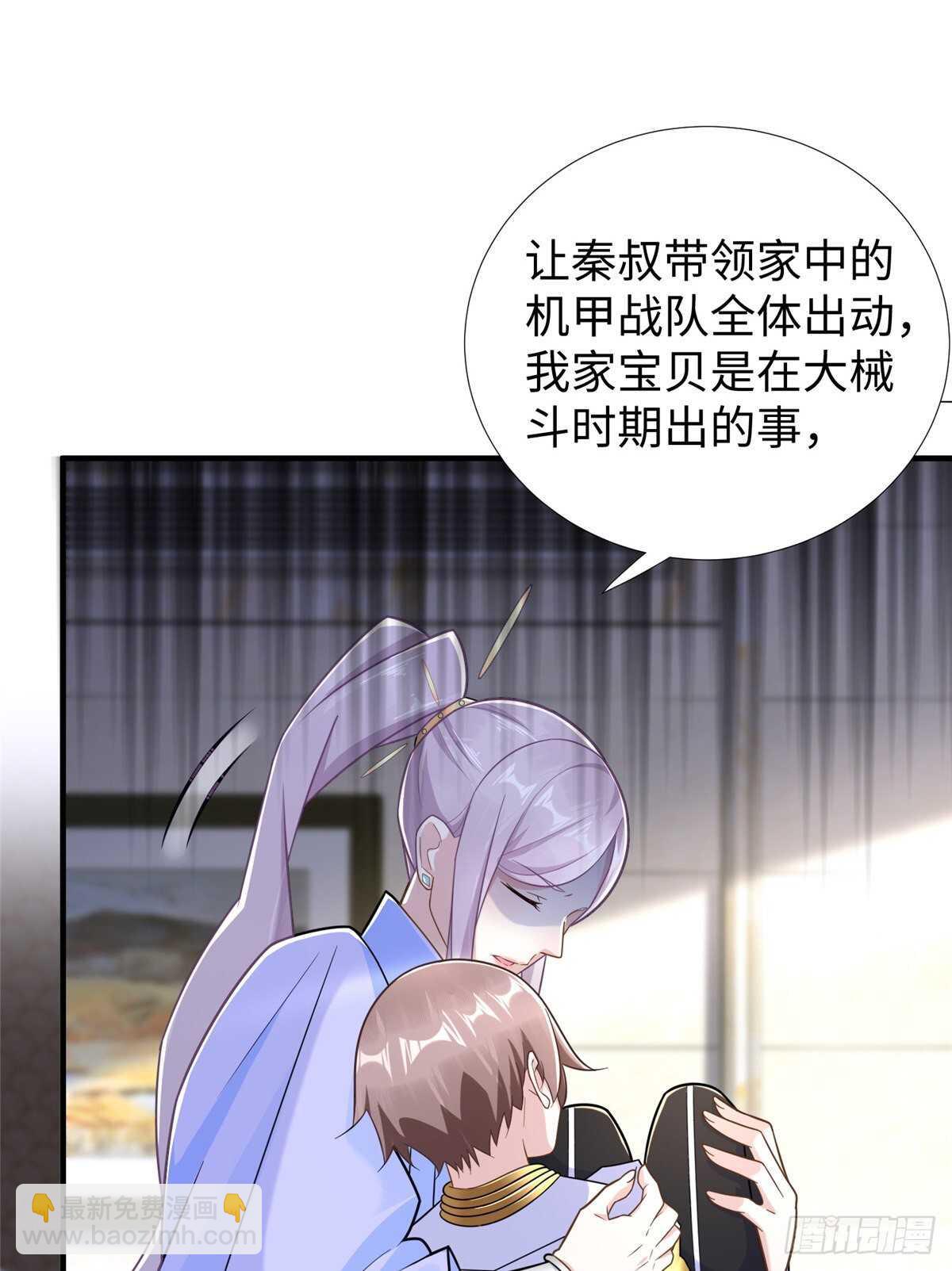 第102话 木水清(1/2)-第101话