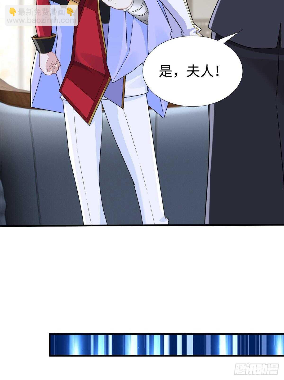 第102话 木水清(1/2)-第101话