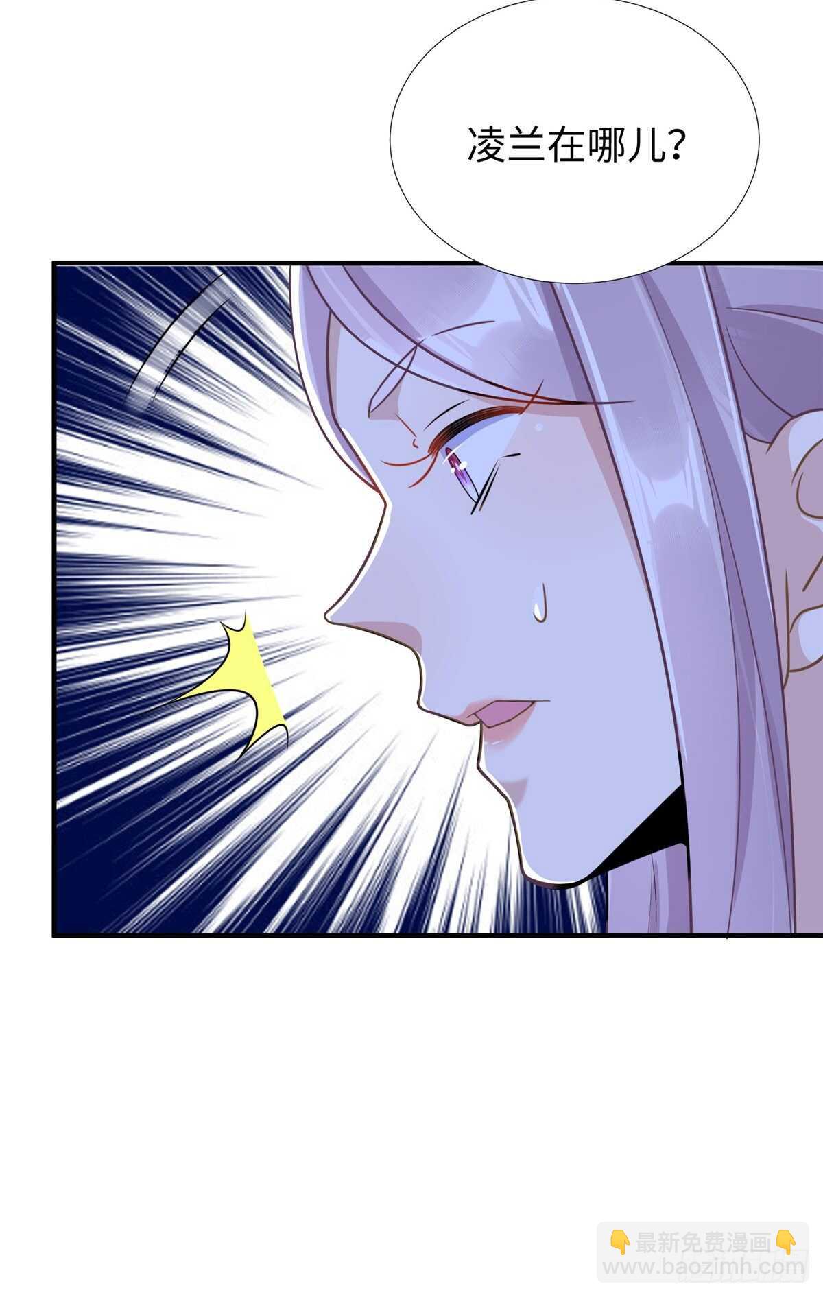 第102话 木水清(1/2)-第101话