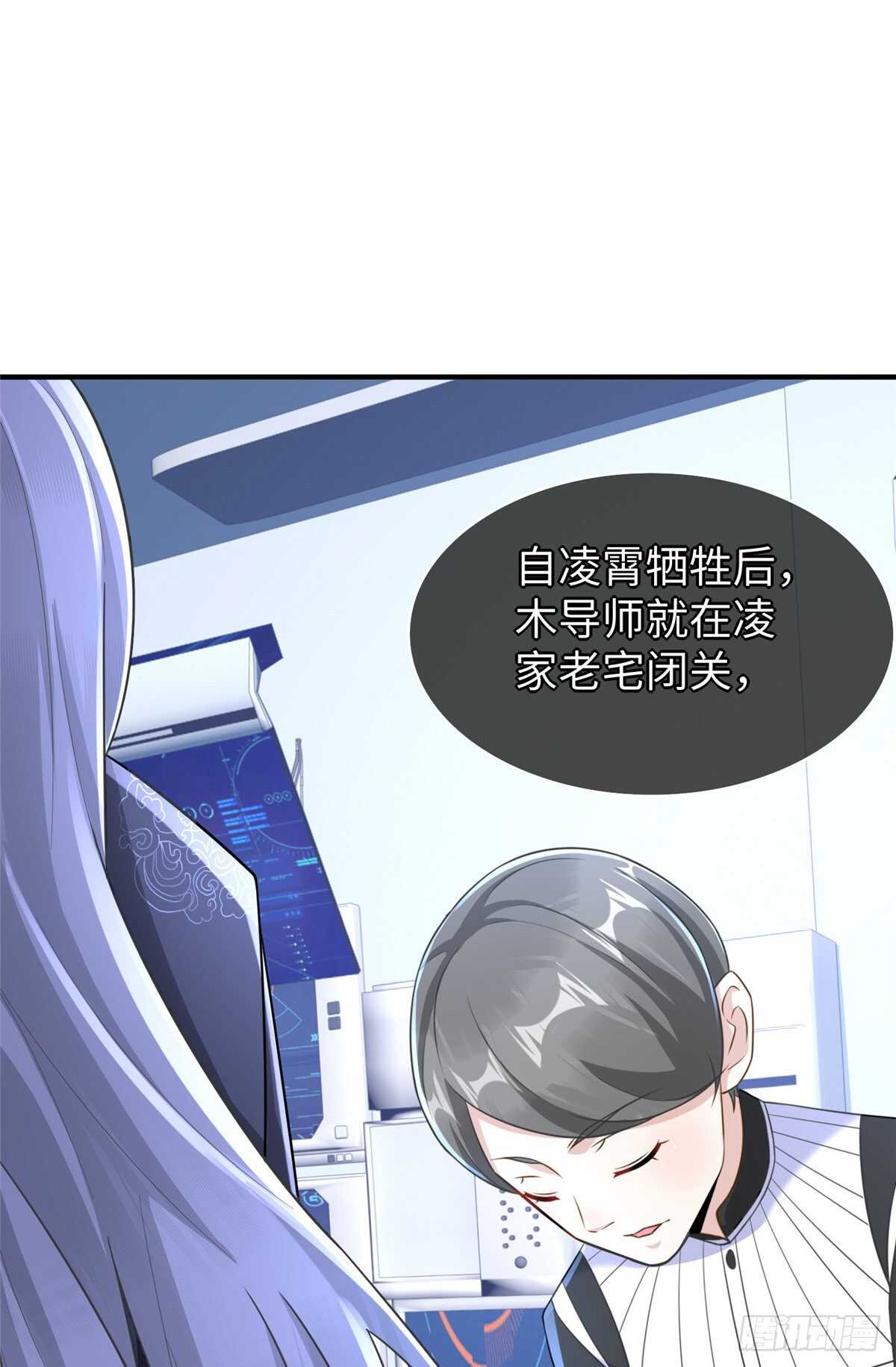 第102话 木水清(1/2)-第101话