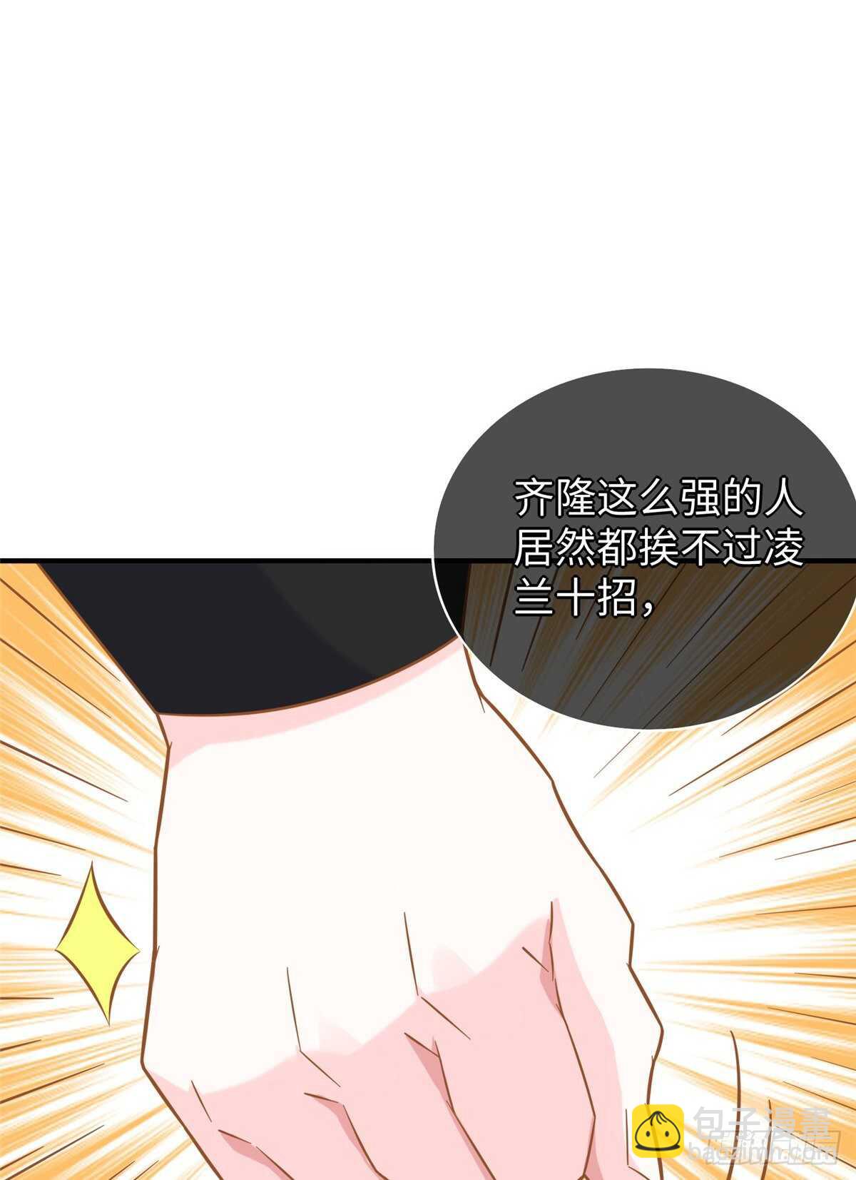 第102话 木水清(1/2)-第101话