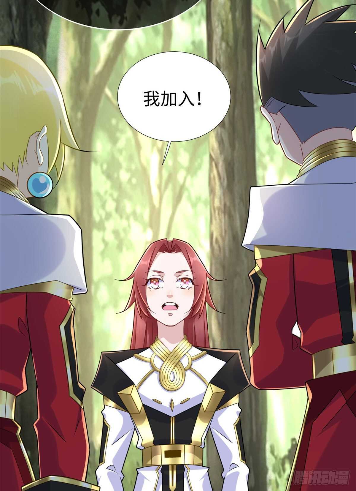 第102话 木水清(1/2)-第101话