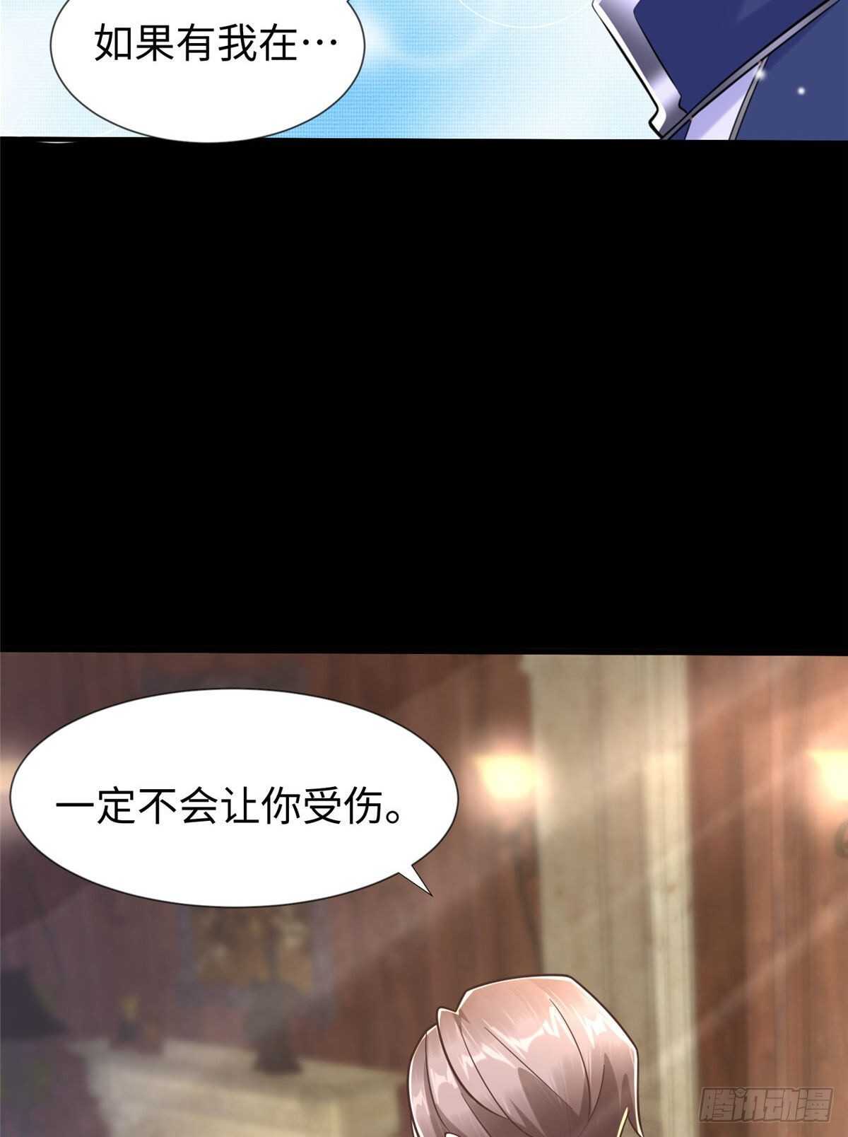 第104话 谢谢你，爸爸-第103话