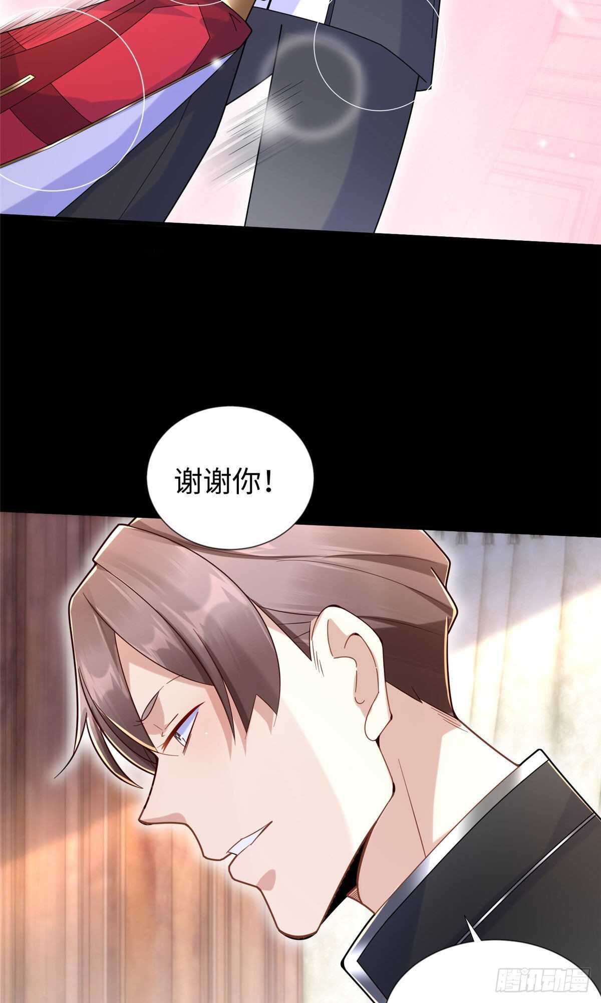 第104话 谢谢你，爸爸-第103话