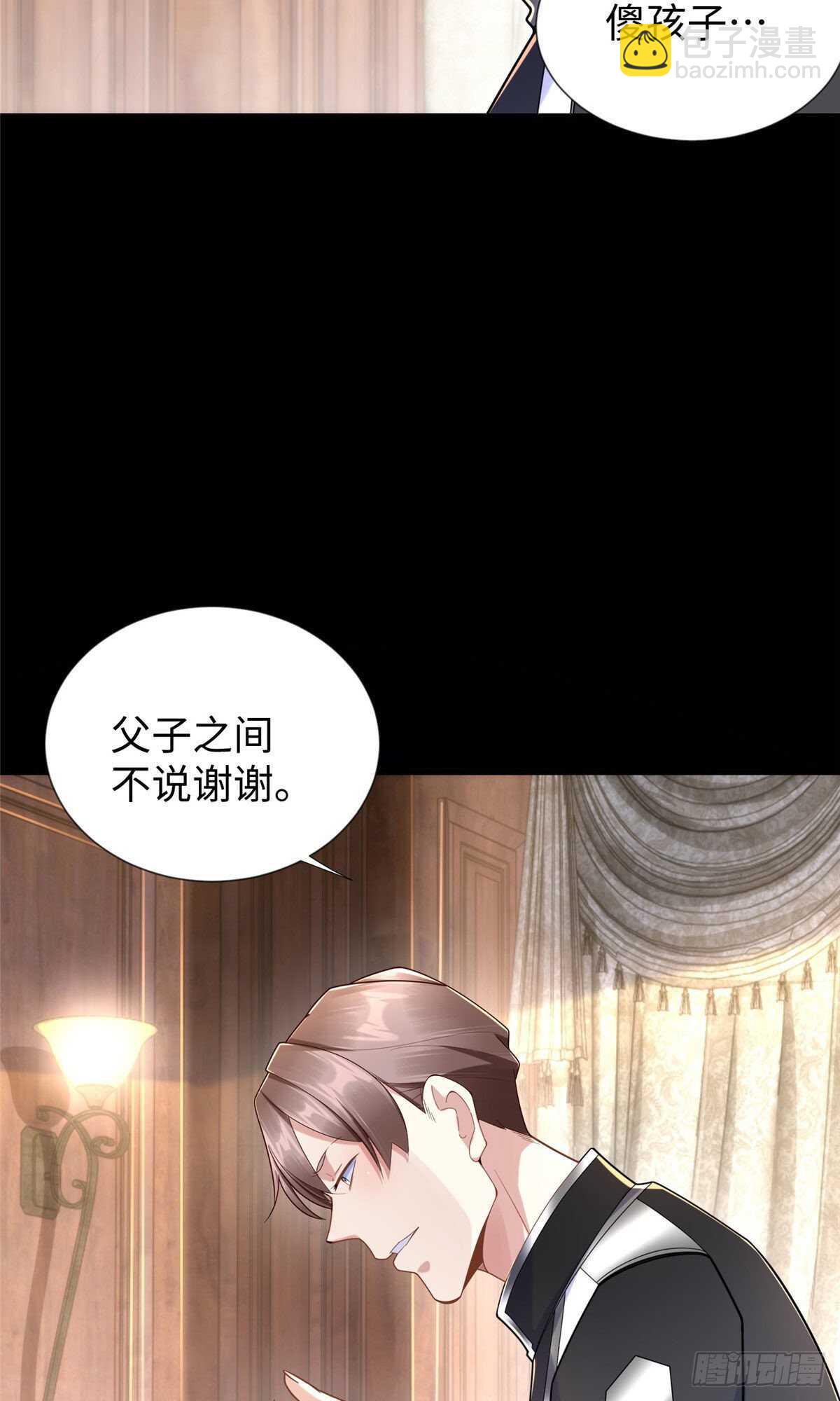 第104话 谢谢你，爸爸-第103话