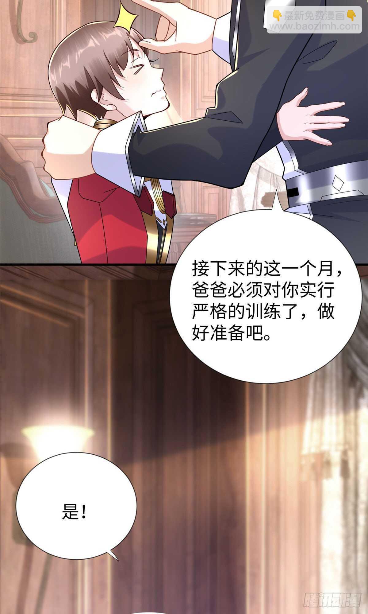 第104话 谢谢你，爸爸-第103话