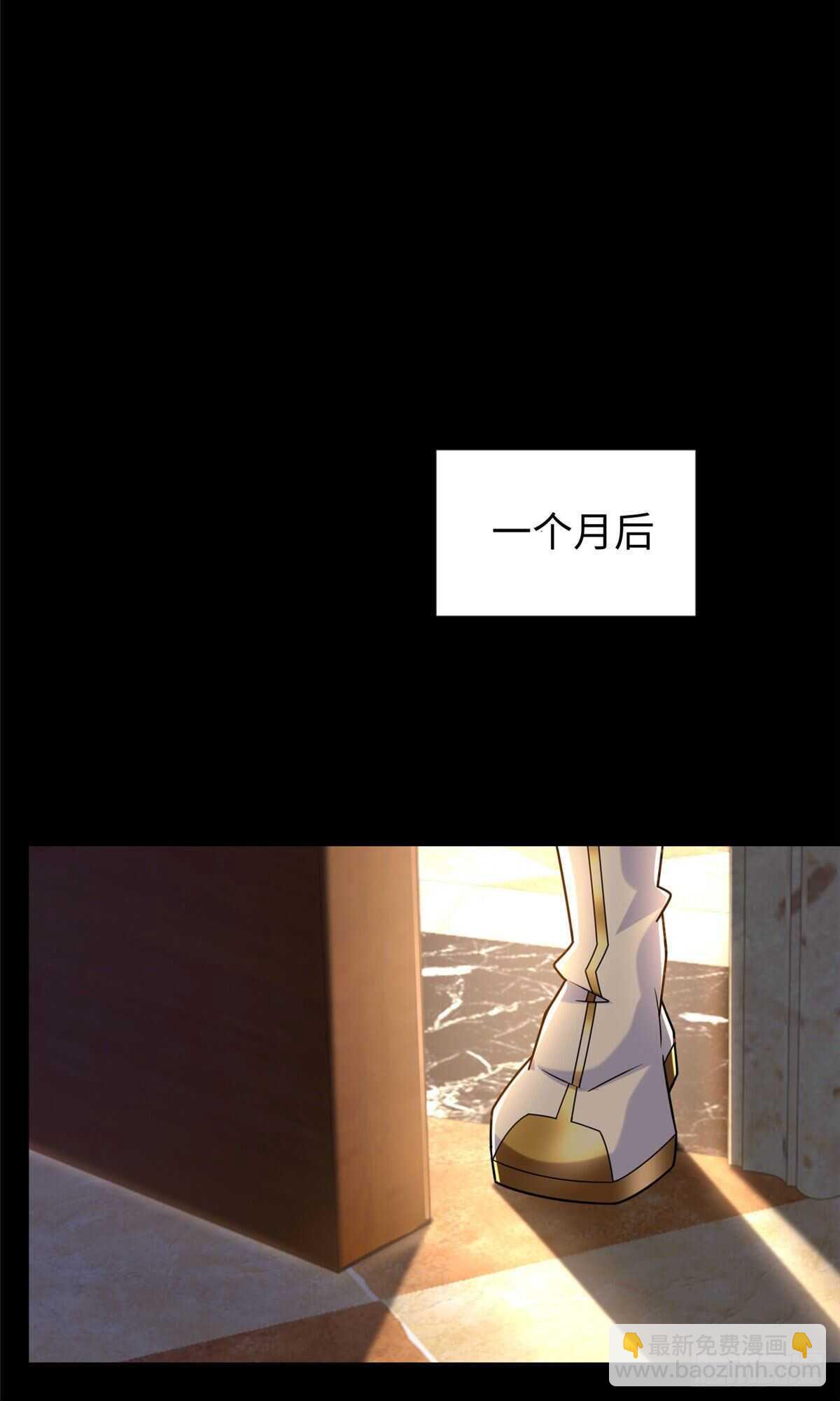 第104话 谢谢你，爸爸-第103话