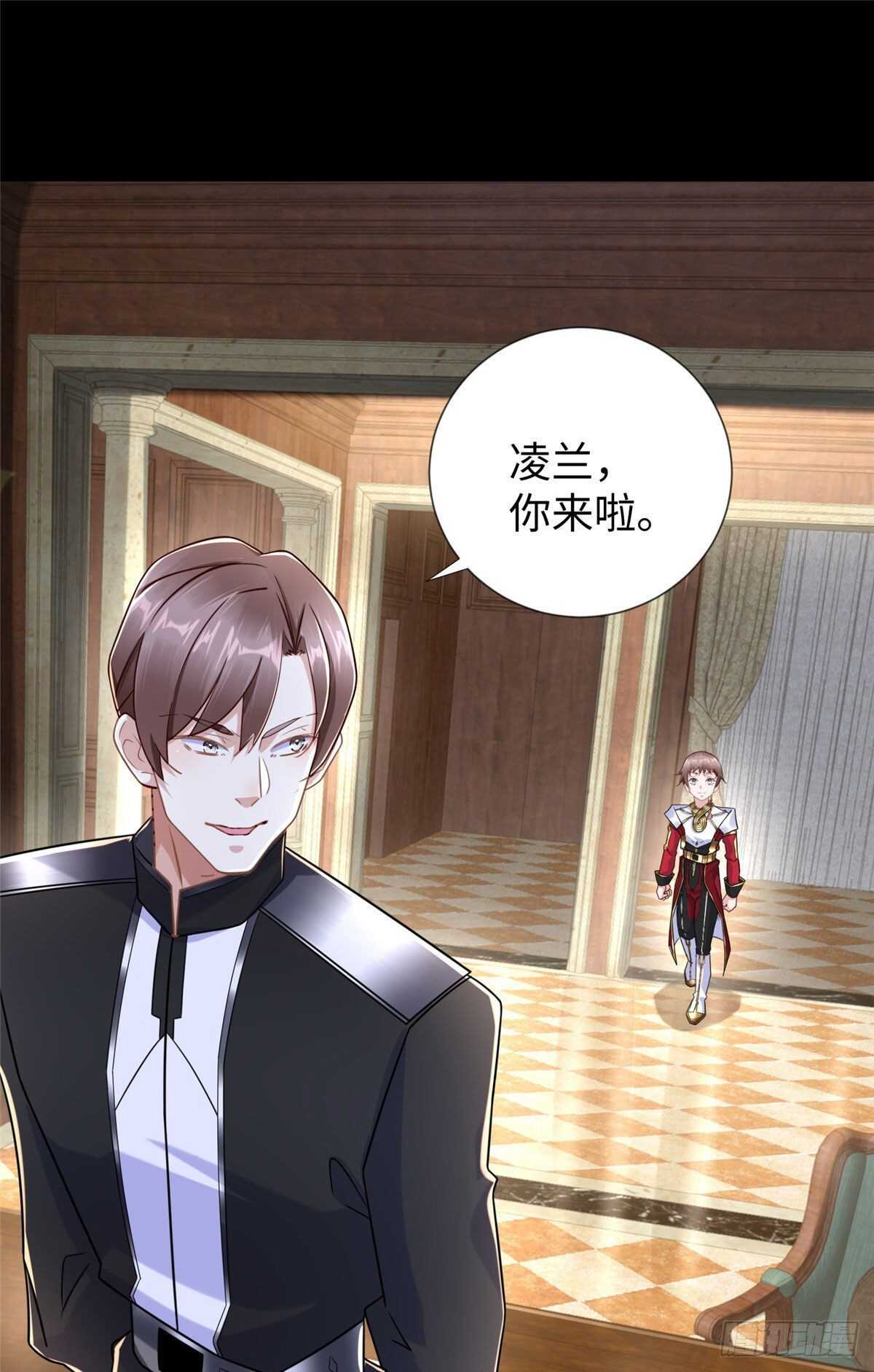 第104话 谢谢你，爸爸-第103话