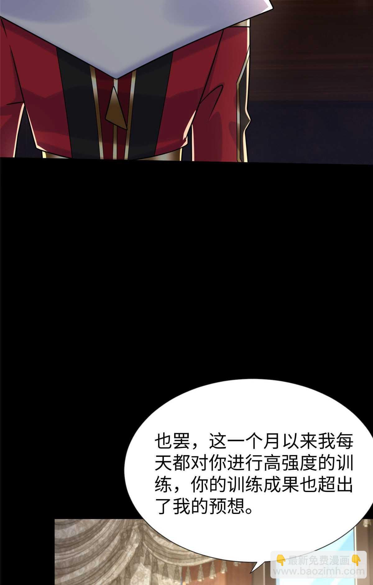 第104话 谢谢你，爸爸-第103话