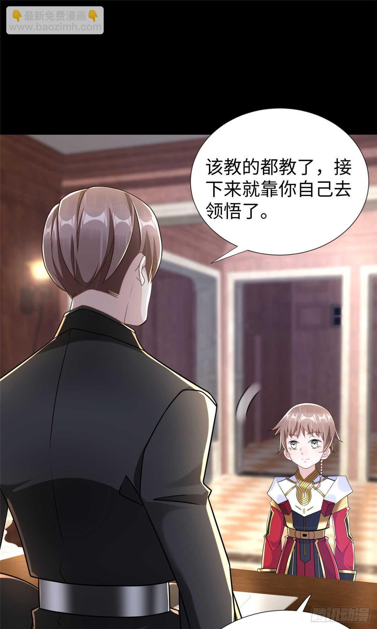 第104话 谢谢你，爸爸-第103话