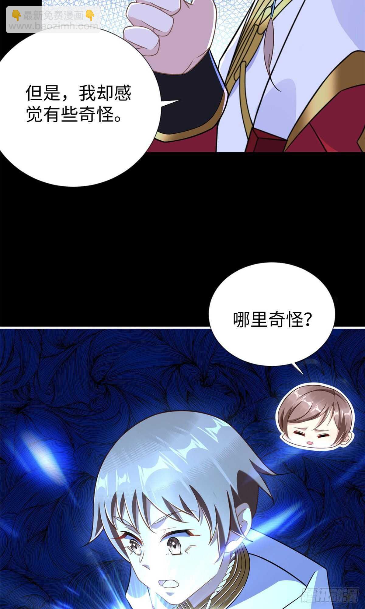 第104话 谢谢你，爸爸-第103话