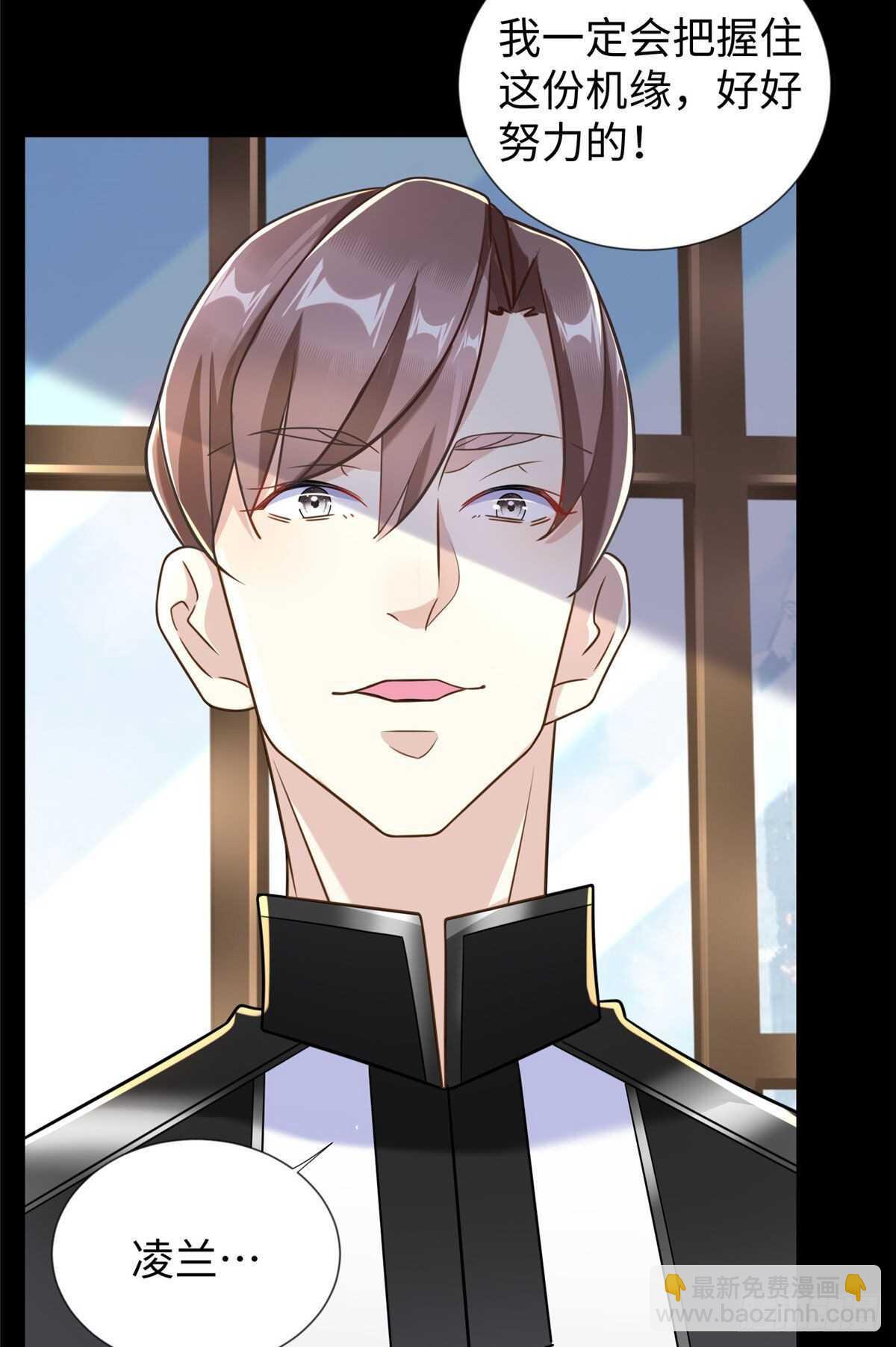 第104话 谢谢你，爸爸-第103话